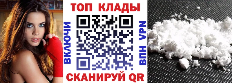 Купить закладку Амфетамин  Cocaine  ГАШИШ  СОЛЬ  Меф мяу мяу  Каннабис  Краснокамск