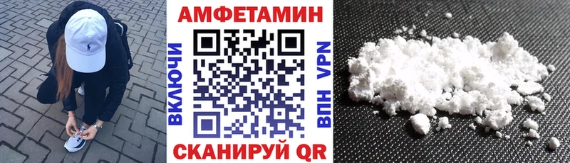 Купить Краснокамск Amphetamine 97%