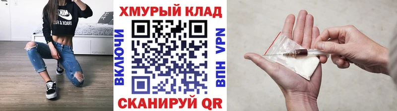 Купить  Краснокамск  ГЕРОИН гречка 