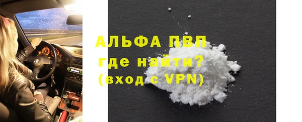 mdpv Инсар