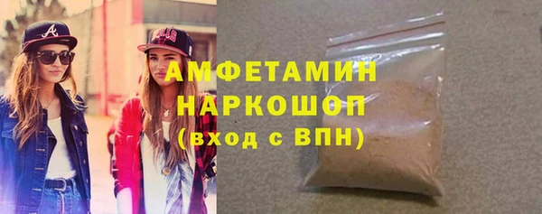 mdma Каменск-Шахтинский