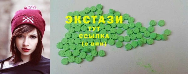mdma Каменск-Шахтинский