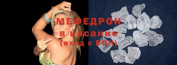 мдпв Инта