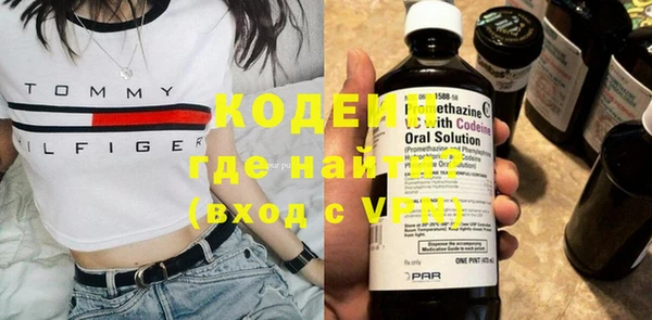 mdma Каменск-Шахтинский