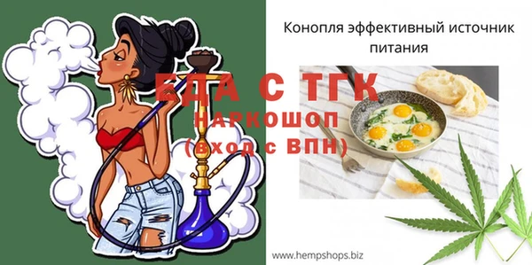 эйфоретик Каменногорск