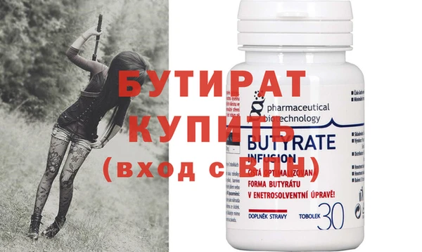 прущие грибы Иннополис