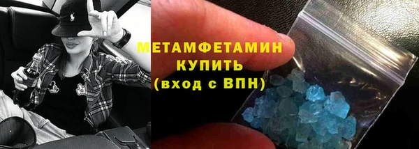 эйфоретик Каменногорск