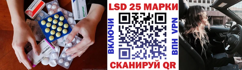 ЛСД экстази ecstasy Краснокамск