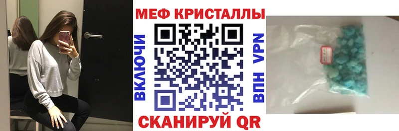 Меф мука  Купить  Краснокамск 