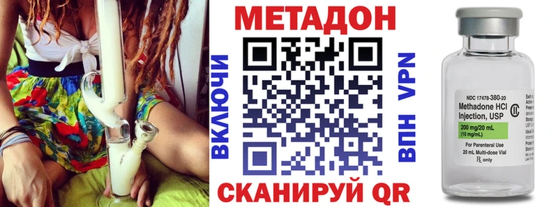 МЕТАДОН VHQ  Купить закладки  Краснокамск 