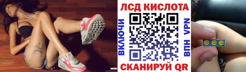 Марки N-bome 1500мкг  Купить  Краснокамск 