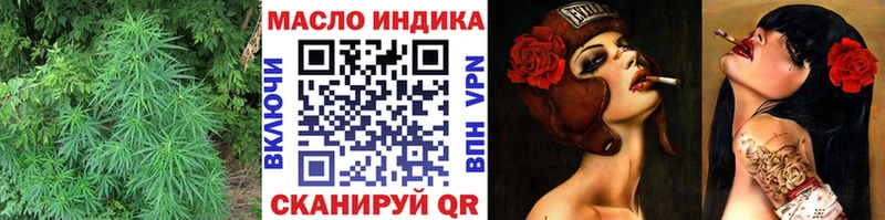 Дистиллят ТГК Wax  Купить закладки  Краснокамск 