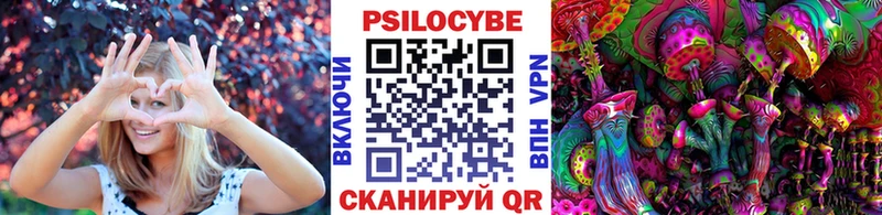 Купить Краснокамск Галлюциногенные грибы прущие грибы