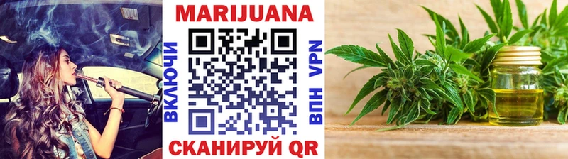 МАРИХУАНА семена  Купить закладки  Краснокамск 